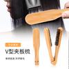 V Shaped Natural Wood Bristle Hair Straightening Styling Smoothing Comb For Salon Home Use