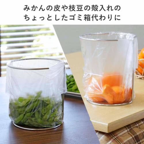 Shimomura Kihan Plastic Bag Holder [Made In Japan] Easy To Clean, Slime-Resistant, Flip-Over for Separate Use, Food Waste Stand, Triangular Corner Sub