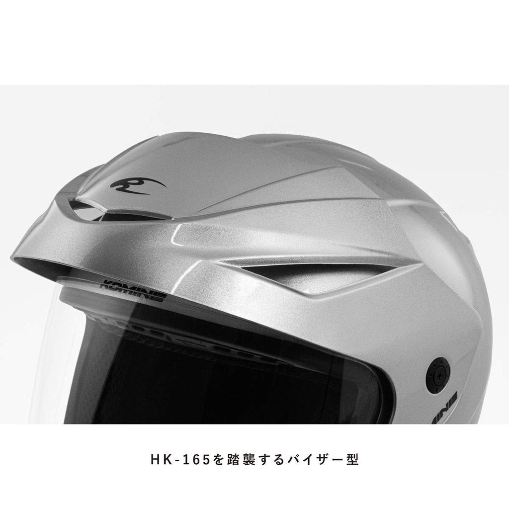 Komine Motorcycle Jet Matte UV Protection ABS Shell Era-II Helmet, Black, Large, HK-1651, Shield, High-Strength