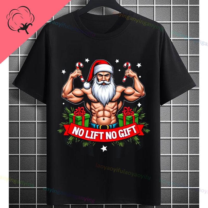 Funny Muscular Santa Christmas Gym Graphic Tshirt Casual Sports Humor Style Pure Cotton Shortsleeve Tshirt Outdoor Clothing