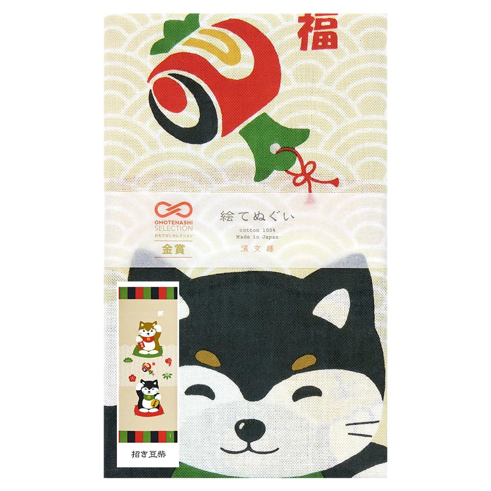 Hamamonyo Hand Towel Invitation Mameshiba -