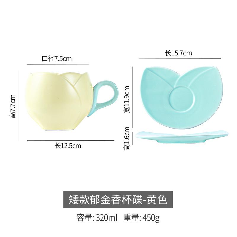 Cană de cafea ceramică Creativă Set european cană și farfurioară cafea Cana ceramică mică proaspătă ceai Cana pentru băut Cana de mic dejun