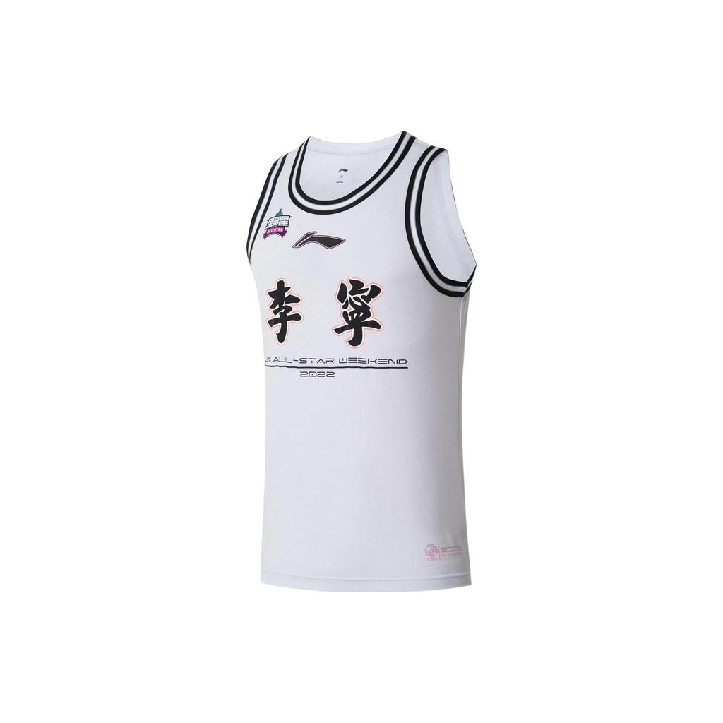 Li-Ning CBA All-Star Series 2022 CBA All-Star Rookie Game Jersey Men Basketball Jersey White AVSS629-1