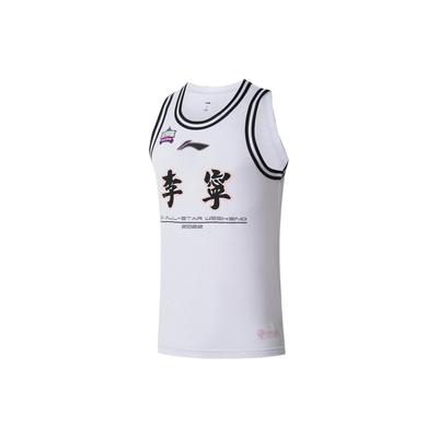 CBA All-Star Series 2022 CBA All-Star Rookie Game Jersey Men Basketball Jersey White AVSS629-1