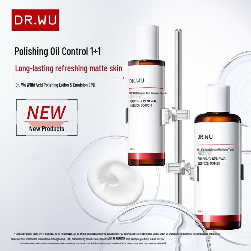 DR.WU Mandelic Acid Skincare Set