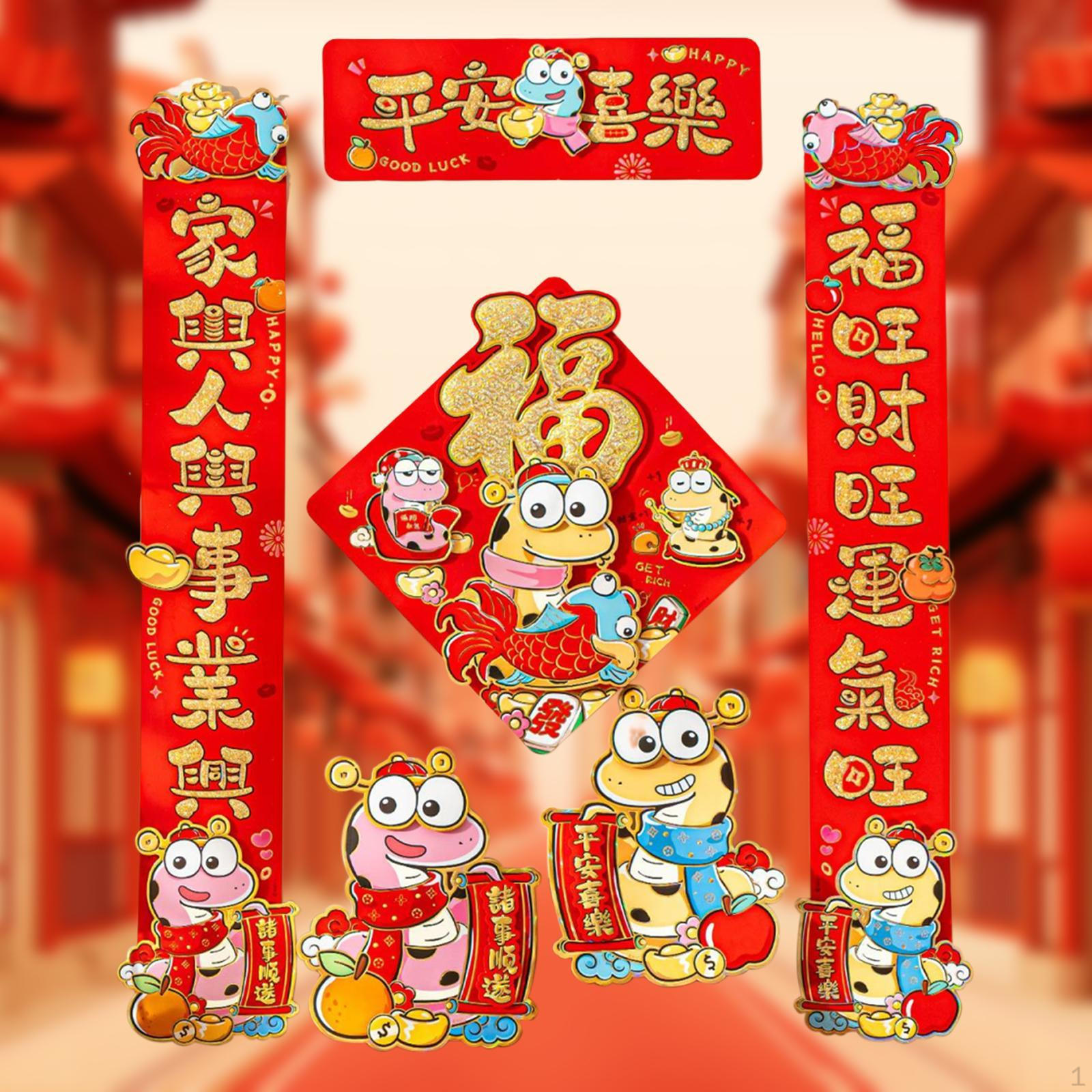 

Китайский Год Украшения Куплеты Весенний Фестиваль Чуньлянь Дверной Знак для Рождественской Жизни