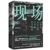 Non-ficțiune – Istorie și politică