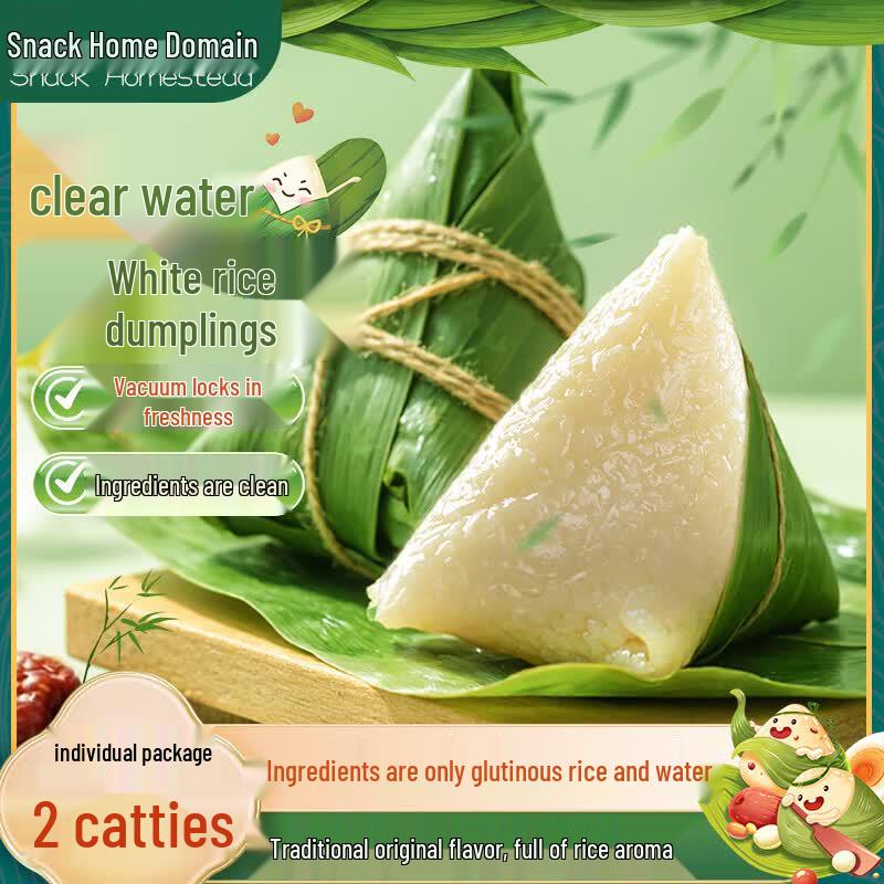 Traditional Handmade White Rice Zongzi