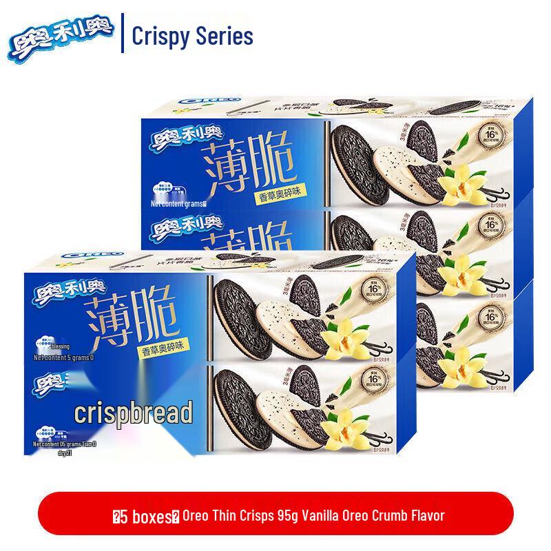 Oreo Thins Sandwich Cookies
