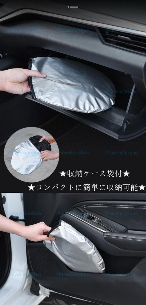 VEZEL Honda [2025 New Design] Car Sun Shade Umbrella, Foldable, Sunshade for Vezel, 2nd