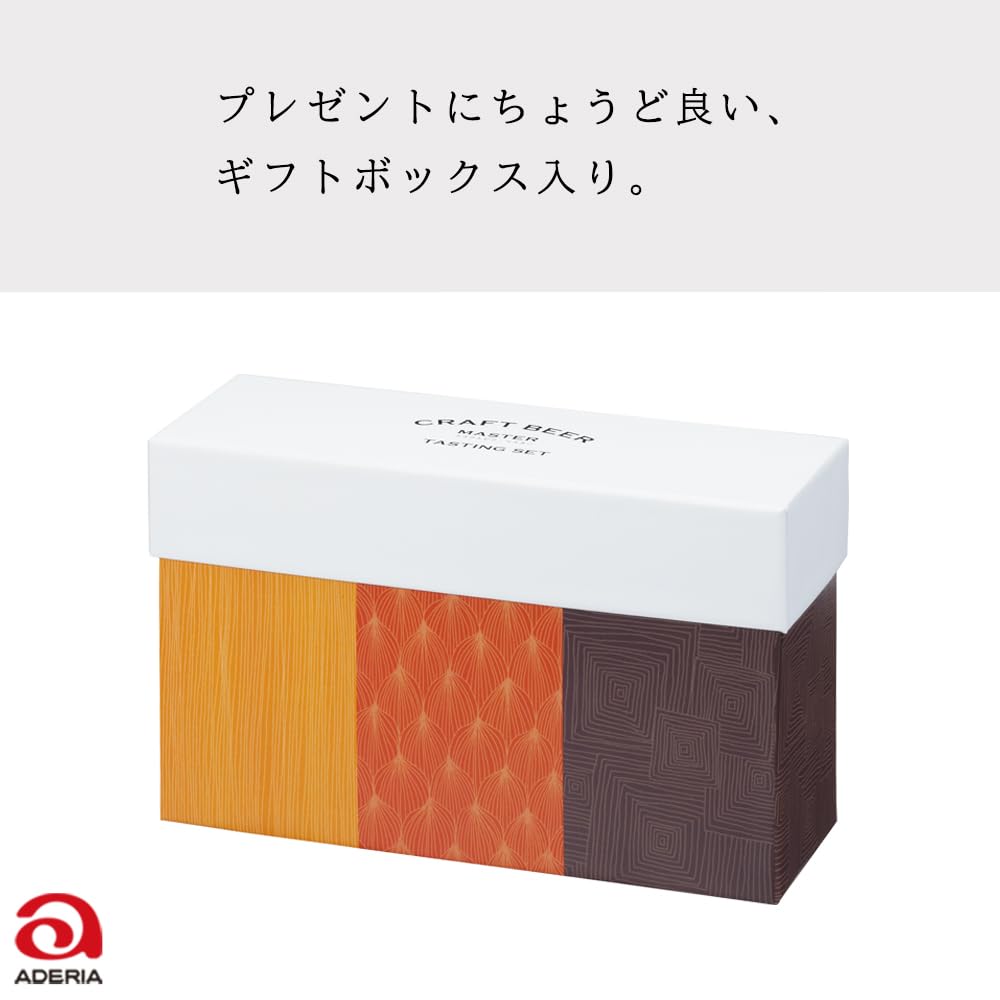 ADERIA Craft Beer Master Sortimentsset Hergestellt in Japan Stilvolles Pint Pilsner Paar Becher Craft Highball Geschenk Frauentag Tischgeschirr Tag Paar Männer