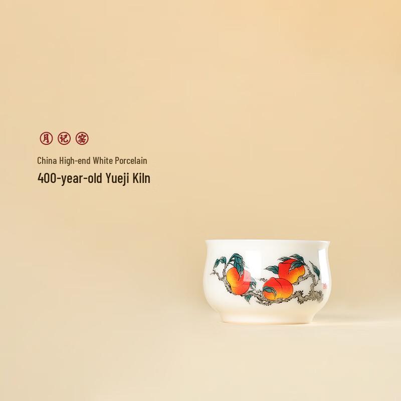 Yueji Kiln Mutton-Fat Jade Porcelain Tea Set