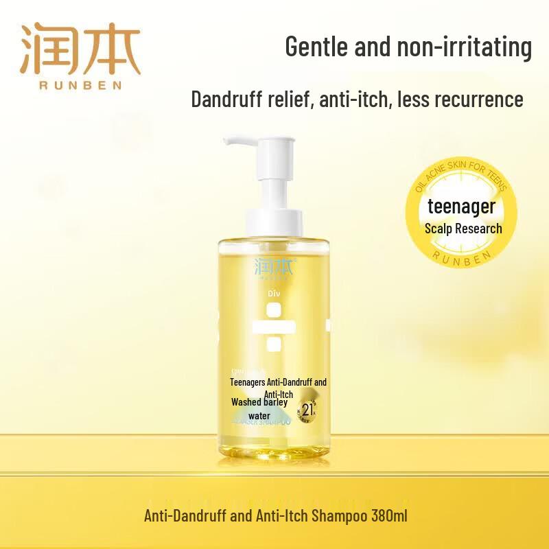 RUNBEN Teen Anti-Dandruff & Oil Control Shampoo, 2x380ml Twin Pack