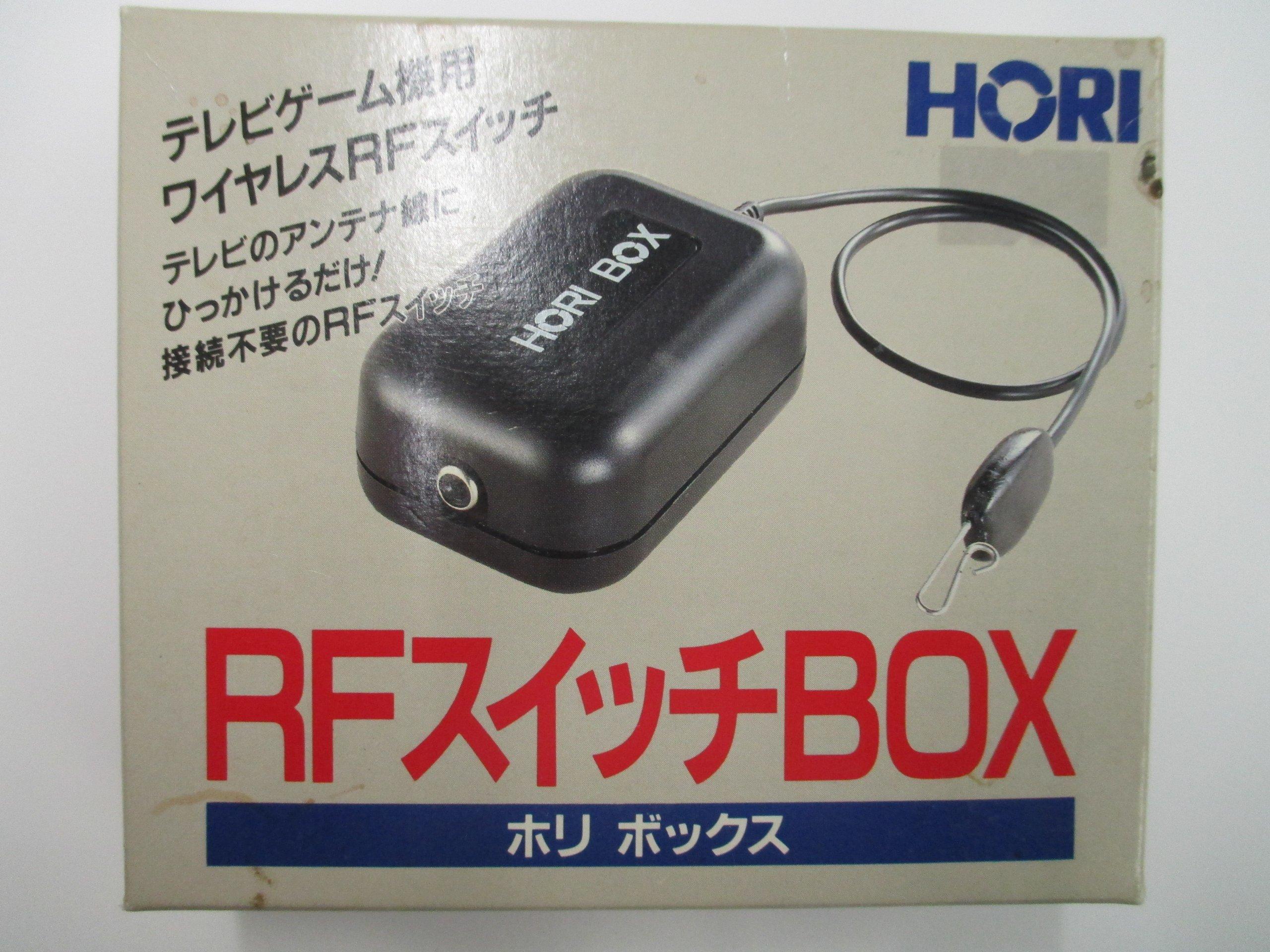 

Horibox switch (RF box)