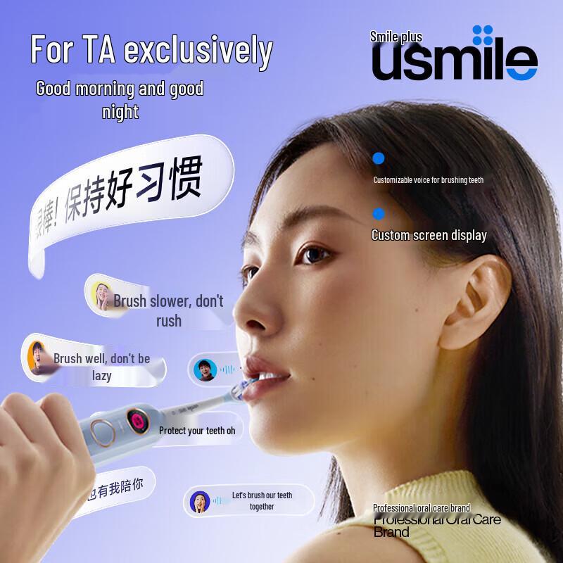 usmile Y20 Sonic Electric Toothbrush CN Plug (adapter Included)