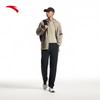 Anta Men's Straight-Leg Knit Running & Training Pants