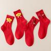 Cartoon Pony Year of The Horse Socks Yuanbao Red Cotton Socks Funny New Year Tube Socks Women