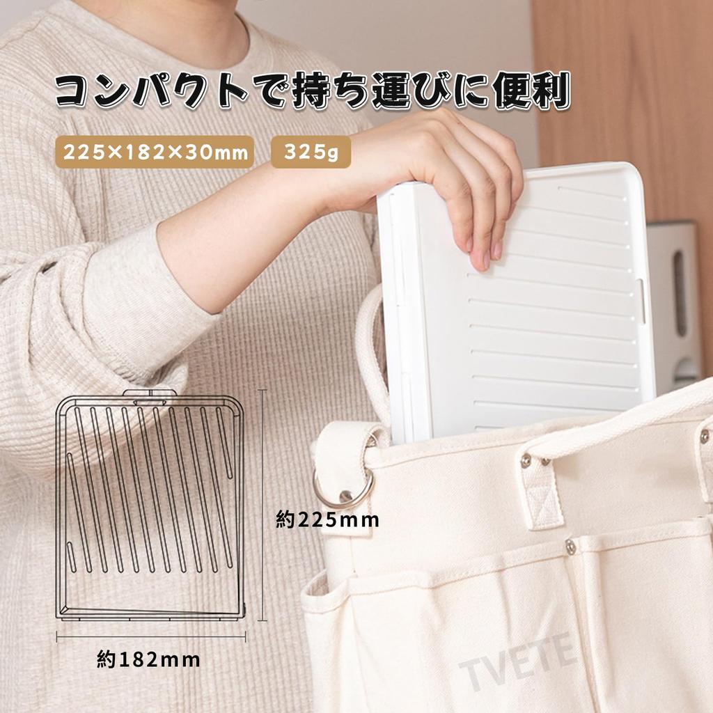 TVETE Foldable Baby Bottle Rack, Drainer, Bottle Washing and Drying Rack, Large Capacity, Holds 8 Bottles, Detachable and Portable, Perfect for