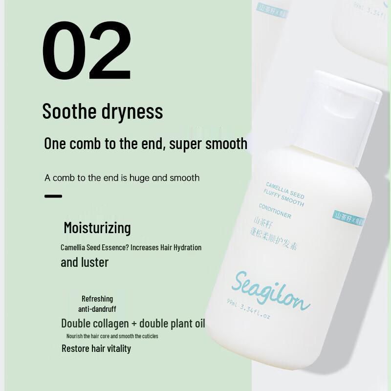 Seagilon Camellia Travel Wash & Care Set