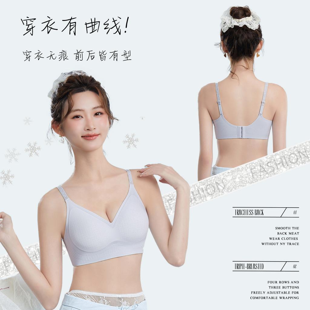 Simple and Comfortable Seamless Underwear, Soft Support, Thin Shoulder Straps, Pull Underwear, Gather, Anti-sagging, Seamless and Breathable