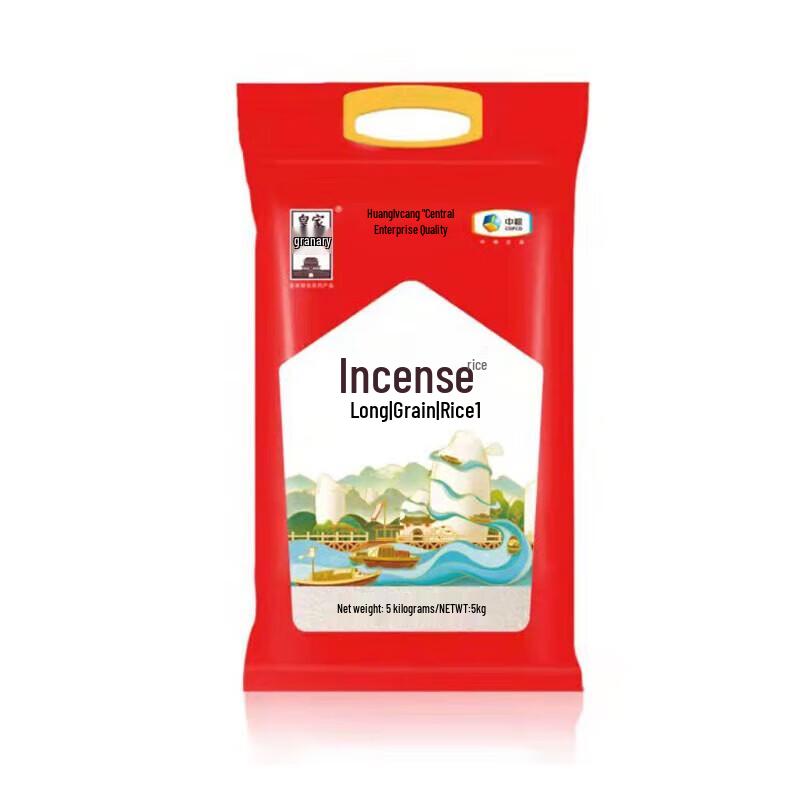 Safeguard Classic Pure White Shower Gel & Royal Granary Rice Combo