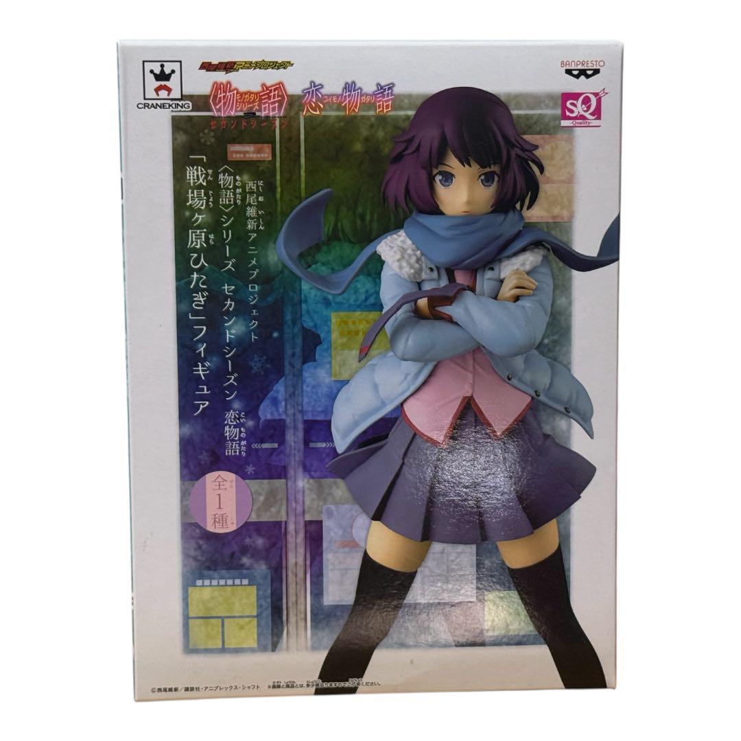 

[Б/У] Фигурка Хитаги Сэндзёгахара в зимней школьной форме. SQ Серия Моногатари История любви