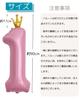 La Kissa Balloon Number Birthday Decoration Balloon Crown 40-inch Large Number Balloon with Straw 90cm Pink Crown 4