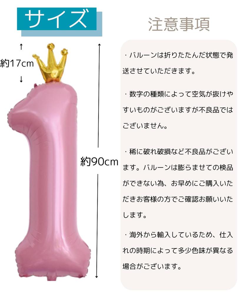 La Kissa Balloon Number Birthday Decoration Balloon Crown 40-inch Large Number Balloon with Straw 90cm Pink Crown 4