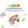 Children's Warm Swimsuit 2.5MM One-piece Diving Suit Men's Long-sleeved Cold-proof Snorkeling Surfing Jellyfish