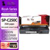 Compatible Ricoh SP-C250C Series Toner Cartridge