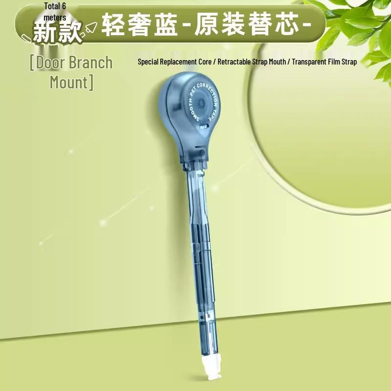 Lupu Sheng 9189 Pen-Style Correction Tape - Refillable Creative Correction Tape for Students