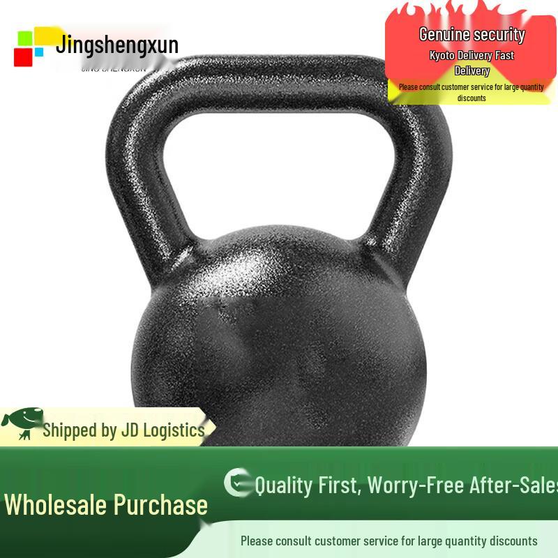 Jingshengxun Outdoor Fitness Obstacle Course Set