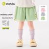 Girls' Casual Sporty Color-Block Shorts