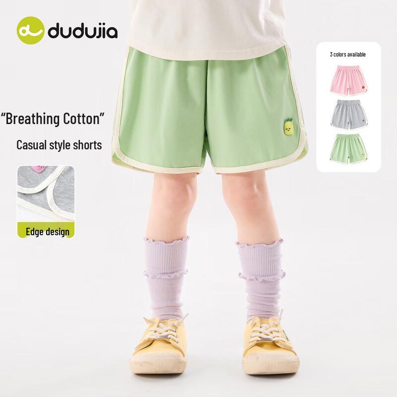 Girls' Casual Sporty Color-Block Shorts