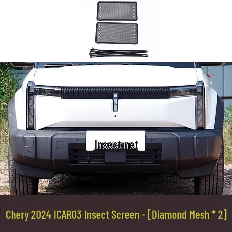 Chery ICAR 03 V23 Radiator Dustproof Insect Screen