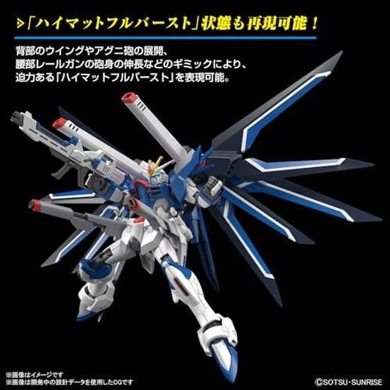 HG Mobile Suit Gundam SEED FREEDOM Rising 1/144 Scale Pre-colored Plastic Model
