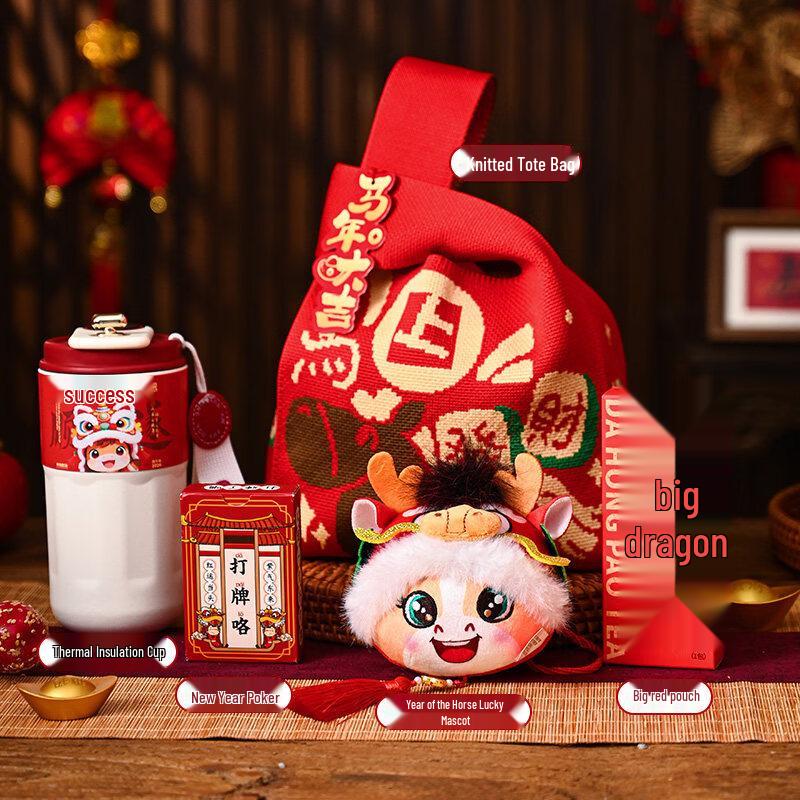 Prosperity Thermos & Gift Set