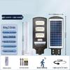 Nufeng Integrated Solar Street Light