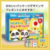 BabyBus First Talking Bus, English Learning, Compatible with Japanese and English, Flash Cards, Educational Learning Toy, Baby Toy, 1st, 2nd, 3rd,