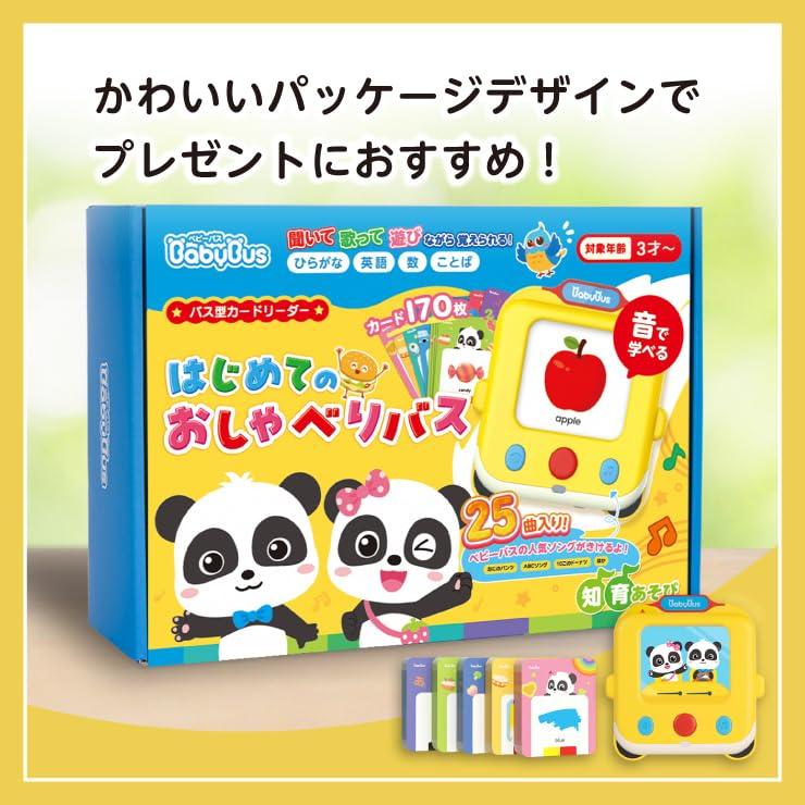 BabyBus First Talking Bus, English Learning, Compatible with Japanese and English, Flash Cards, Educational Learning Toy, Baby Toy, 1st, 2nd, 3rd,