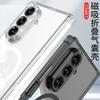 For Samsung Z Fold 7 Case Ultra Clear Magnetic Suction Self-Retracting Axis Hinge Protection Airbag Corner Cover