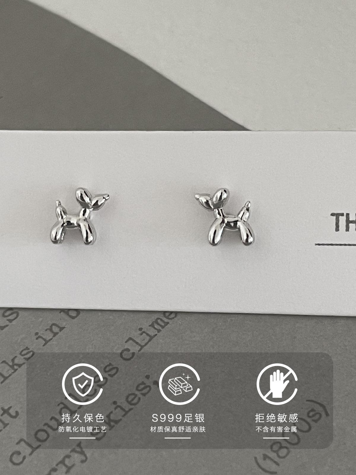 

999 футов серебряные трехмерные серьги-гвоздики в виде воздушных шаров для собак женские изысканные милые персонализированные серьги-гвоздики в виде косточек для ушей нишевый дизайн новые A pair of 999 silver