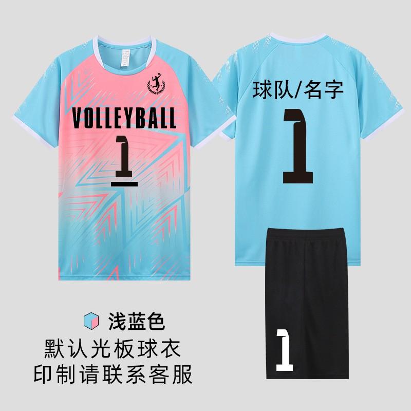 Unisex Volleyball Jersey Set Breathable Quick Dry Team Sport Uniform College Students