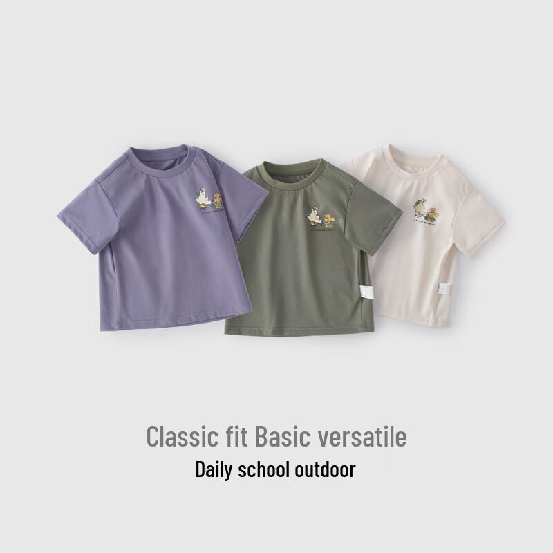 JELLYBABY Boys' Ice Feel Short Sleeve T-Shirt
