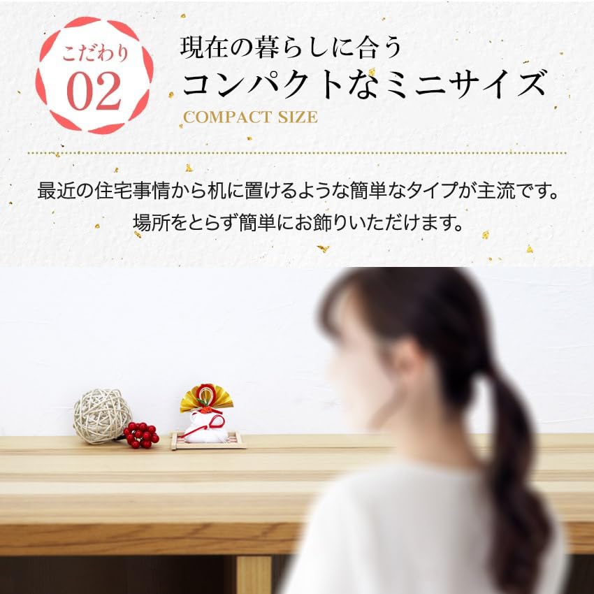 Osaka Choseido Kagami Mochi New Made with Mizuhiki and Chirimen 9cm Includes a Free Original Wooden Tag Ornament, Year's Decoration, Silk, Tall,