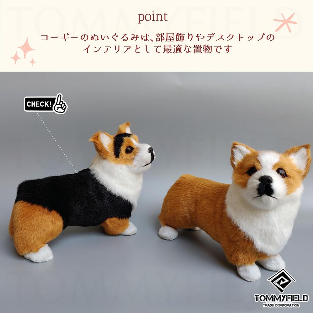 TOMMYFIELD Corgi Plush Dog Figurine, Realistic Desktop Decor (Black) [Used]