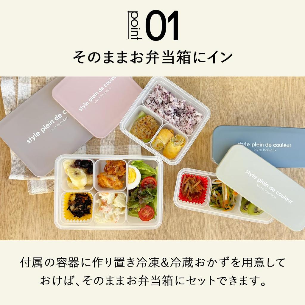 plein de Bento and Dishwasher Perfect for 600ml Easy to Simple Perfect for Frozen Outdoor Sports and Picnics [style couleur] Box, Refrigerated,