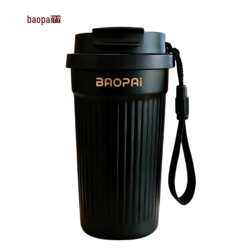 Leopard BP03-C3016 Insulated Coffee Cup