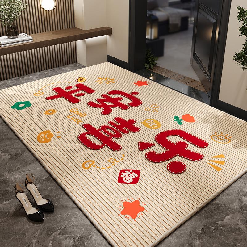 Red Home Floor Mat, Dirt-Resistant And Easy-To-Clean Crystal Velvet Floor Mat, Entrance Shoe Change Area, Foot Pad, Floor Mat
