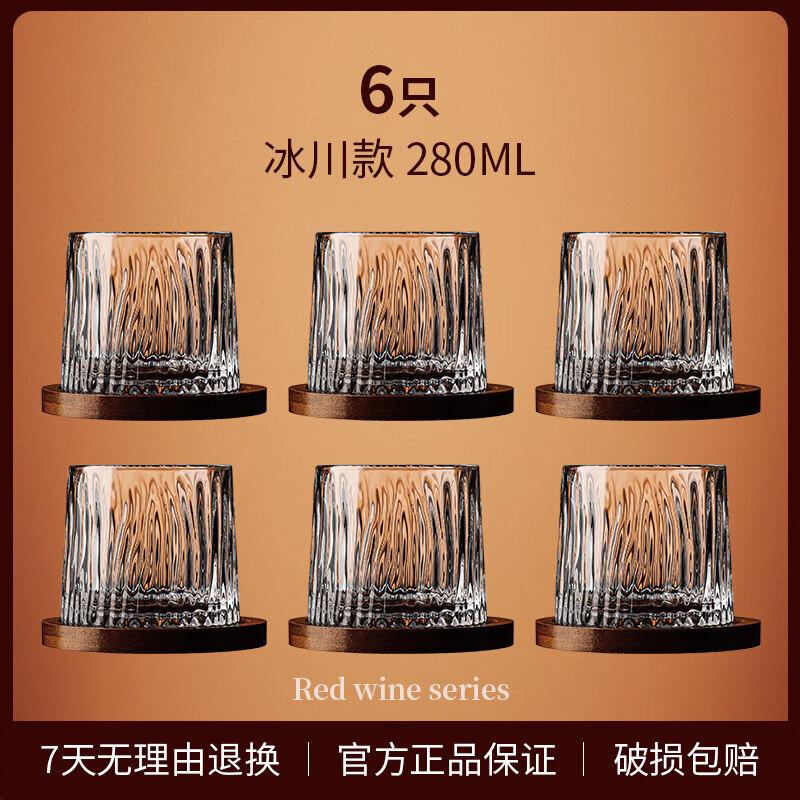 Nordic Style Rotating Crystal Whiskey Glass